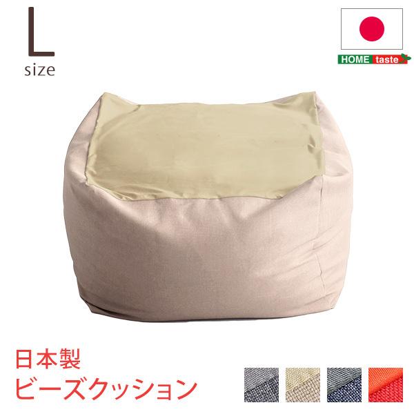 ジャンボなキューブ型ビーズクッション 日本製 Lサイズ カバーがお家で洗えます Guimauve ギモーブの画像