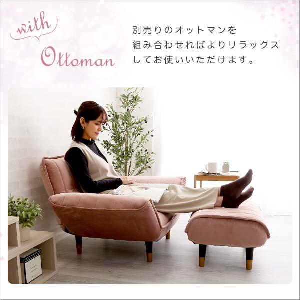 大人かわいいインテリア ベロアカウチソファ 1人掛け Chammy チャミー