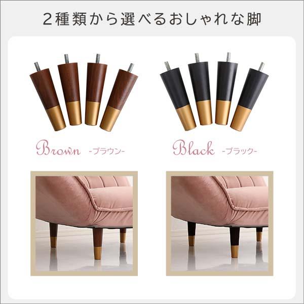 大人かわいいインテリア ベロアカウチソファ 1人掛け Chammy チャミー