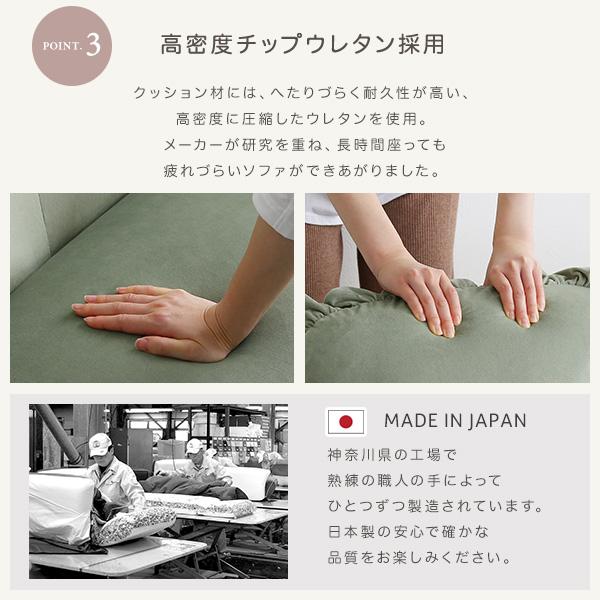大人かわいいインテリア フリル付きベロアソファ 2人掛け Chammy チャミー