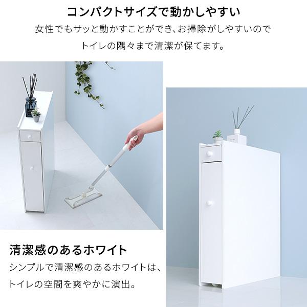 たっぷり収納スリムトイレラック_14