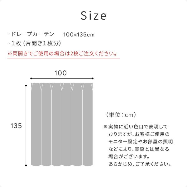 MOOMIN ムーミン ドレープカーテン 100×135cm×1枚 ムーミン谷の地図｜flady｜04