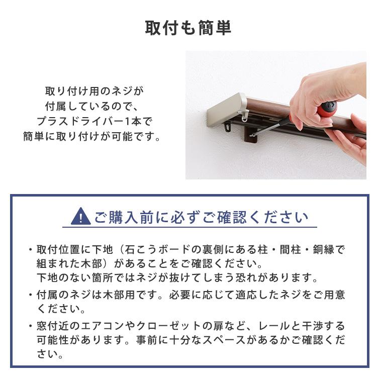 省エネサイドキャップ付きカーテンレール カバートップ仕様 ダブルタイプ 1.6〜3m 伸縮_11