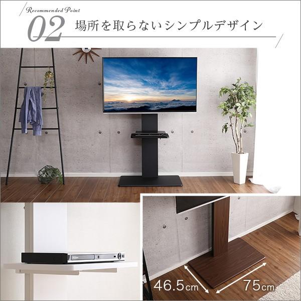 ホームテイスト ロー固定式 壁寄せテレビスタンド 32〜60インチ対応 ホームテイスト（HOME taste） 壁寄せテレビスタンド ハイ固定タイプ