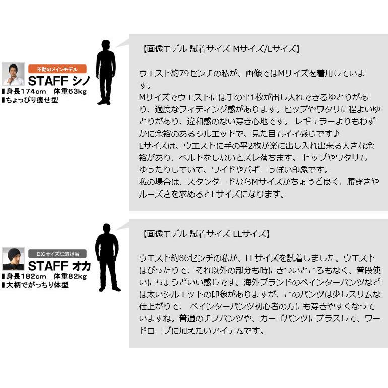 ペインターパンツ メンズ ワイドシルエット 綿パン チノパンツ ロールアップ アンクルパンツ ボトムス A0B セール【パケ1】 爆買 | FLAG ON CREW | 11