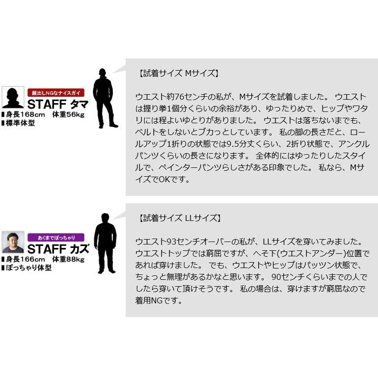 ペインターパンツ メンズ ワイドシルエット 綿パン チノパンツ ロールアップ アンクルパンツ ボトムス A0B セール【パケ1】 爆買 | FLAG ON CREW | 12