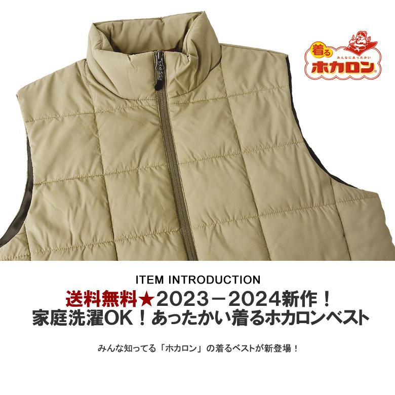 着るホカロン 中綿ベスト メンズ ホカロンベスト ジレ 保温機能中わた アウター 新作 セール A0D 爆買 | ホカロン | 05