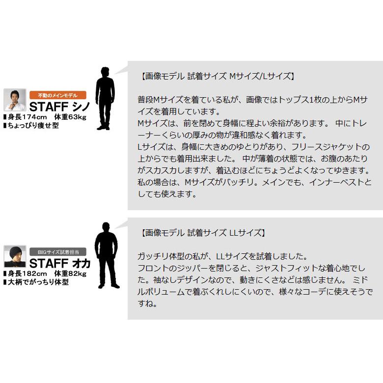 着るホカロン 中綿ベスト メンズ ホカロンベスト ジレ 保温機能中わた アウター 新作 セール A0D 爆買 | ホカロン | 12
