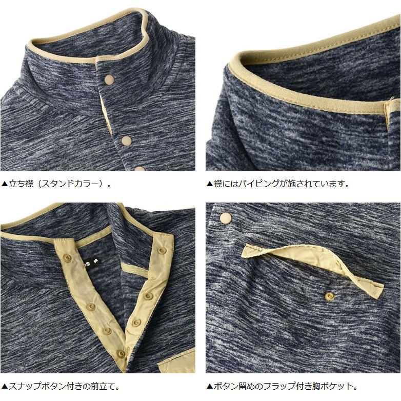 FLAG ON CREW フリース ハーフボタン プルオーバー メンズ ハイネック