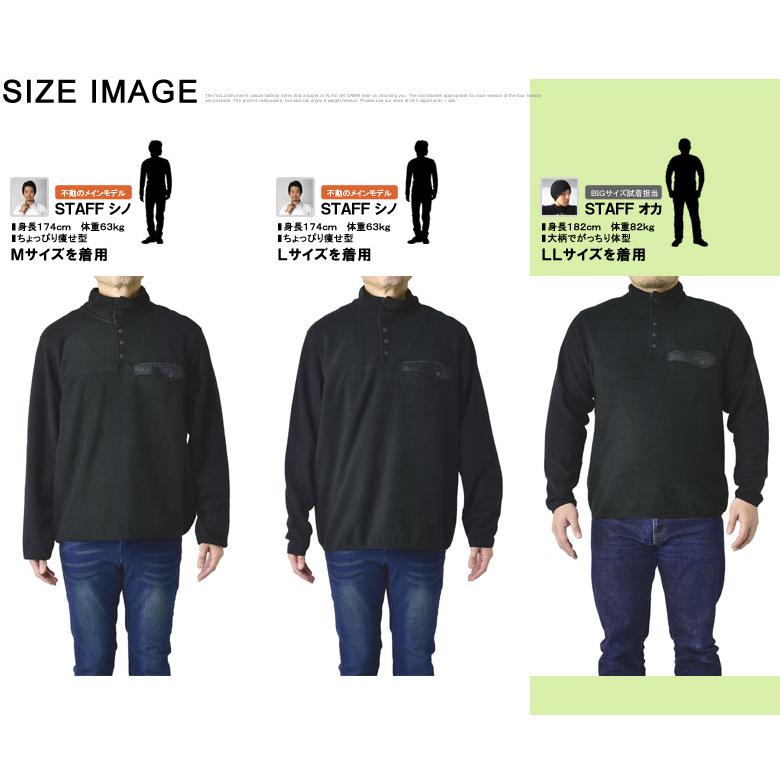 FLAG ON CREW フリース ハーフボタン プルオーバー メンズ ハイネック