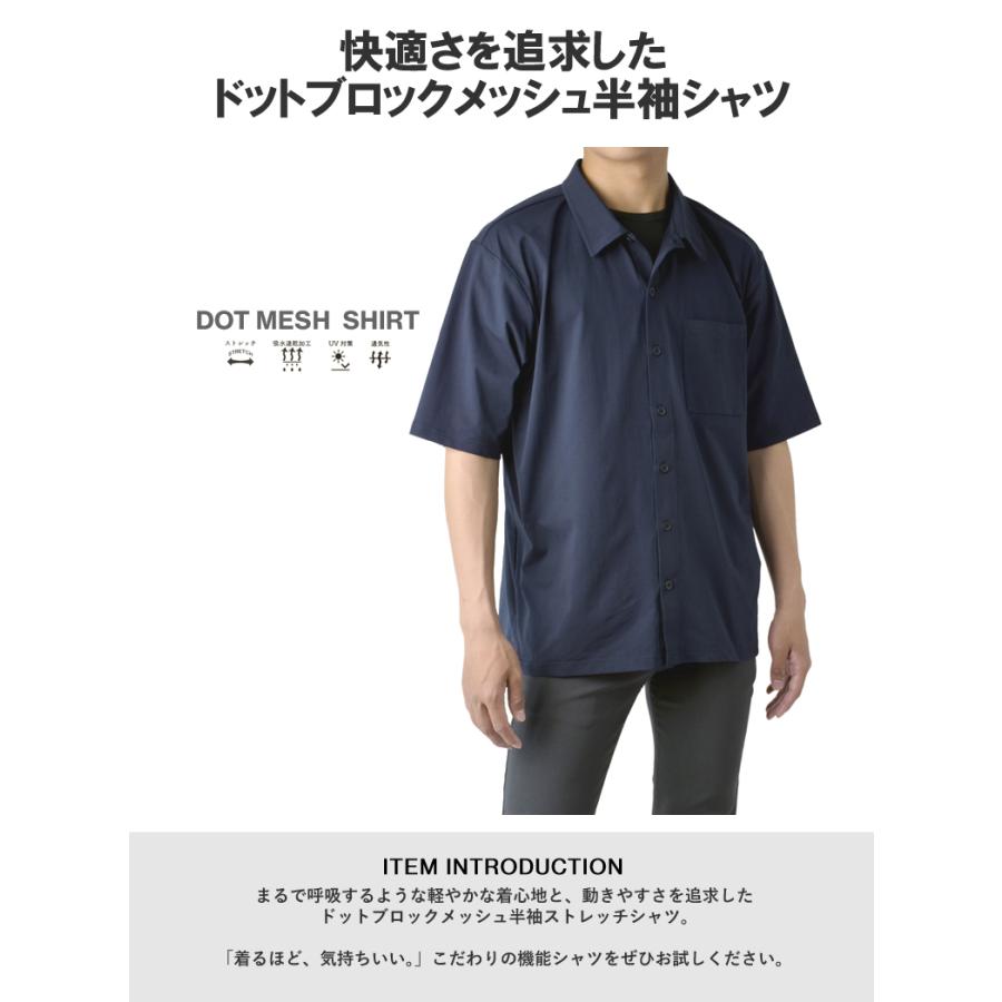 FLAG ON CREW ドットブロックメッシュ 半袖ストレッチシャツ