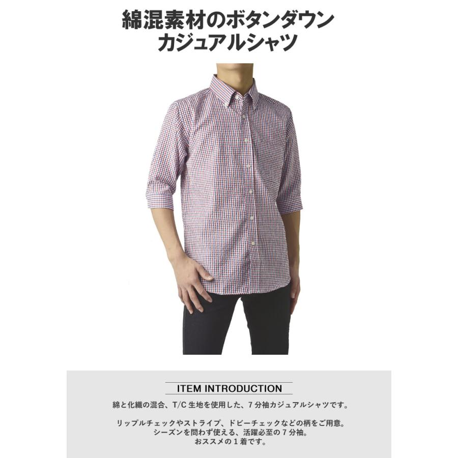 FLAG ON CREW リップルチェック ストライプ ドビーチェック ボタンダウン 7分袖 7分丈 メンズ シャツ 春夏 2024新作 5分袖 6分袖  ハンパ袖 A0Q セール【パケ1】 爆買 : フラグオンクルー - 通販 - Yahoo!ショッピング