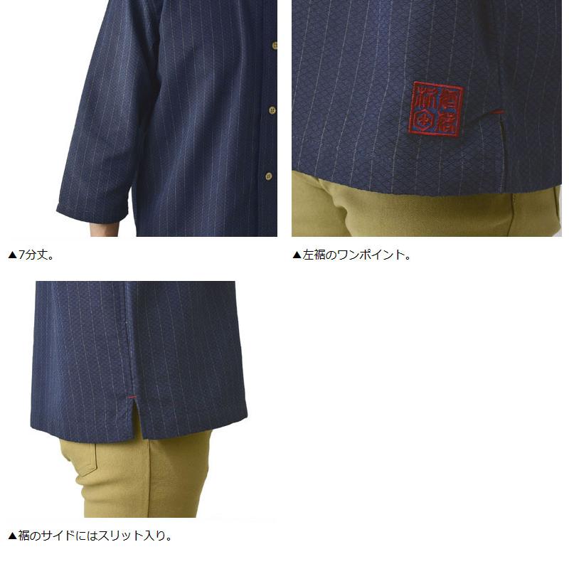 FLAG ON CREW 和織り 7分袖シャツ メンズ ノンカラーシャツ ノー