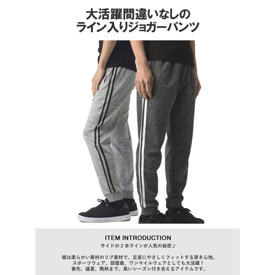 ジャージ 2本ライン ジョガーパンツ ボトムス メンズ カジュアル スポーツウエア 部屋着 トレーニングウェア 春夏秋 送料無料 A0S セール【パケ1】【A】爆買 | FLAG ON CREW | 04