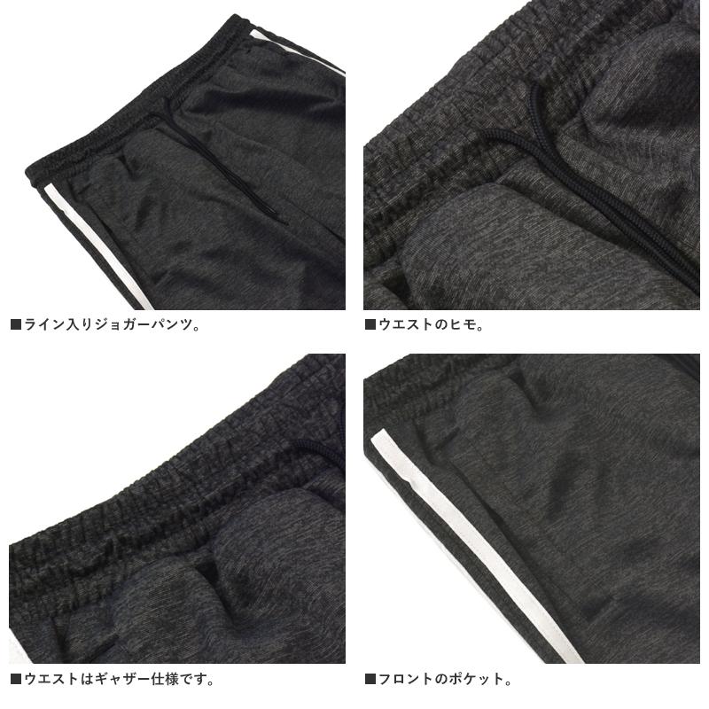 ジャージ 2本ライン ジョガーパンツ ボトムス メンズ カジュアル スポーツウエア 部屋着 トレーニングウェア 春夏秋 送料無料 A0S セール【パケ1】【A】爆買 | FLAG ON CREW | 05