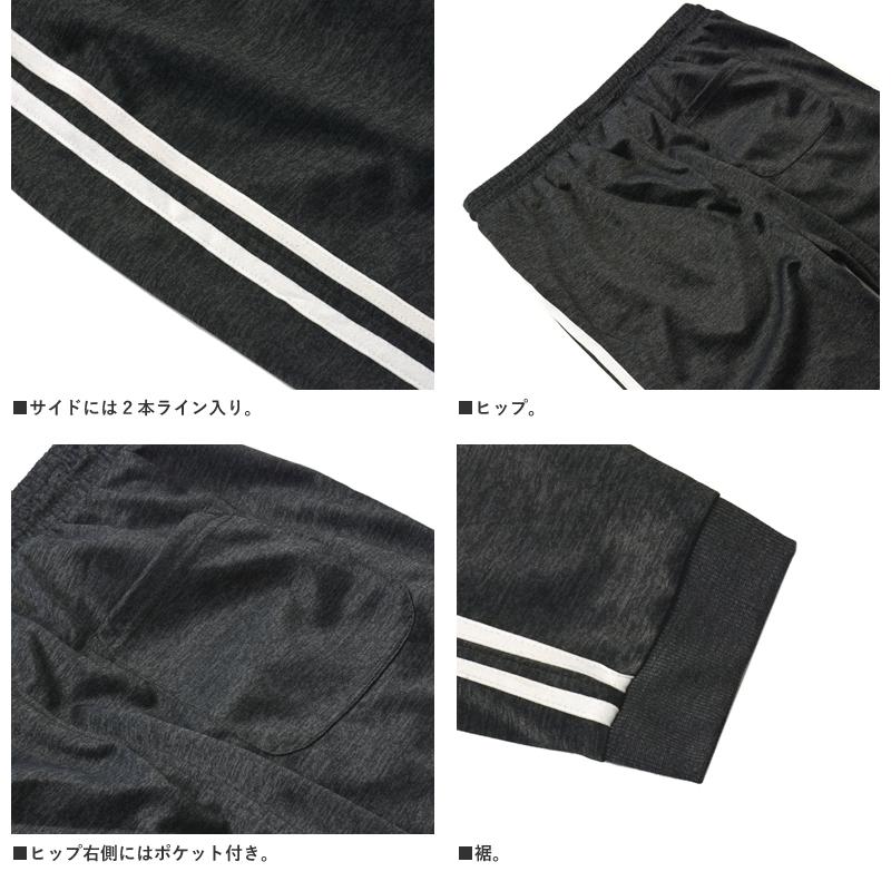 ジャージ 2本ライン ジョガーパンツ ボトムス メンズ カジュアル スポーツウエア 部屋着 トレーニングウェア 春夏秋 送料無料 A0S セール【パケ1】【A】爆買 | FLAG ON CREW | 06