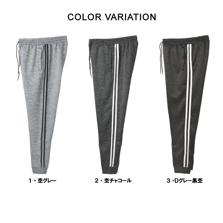 ジャージ 2本ライン ジョガーパンツ ボトムス メンズ カジュアル スポーツウエア 部屋着 トレーニングウェア 春夏秋 送料無料 A0S セール【パケ1】【A】爆買 | FLAG ON CREW | 10