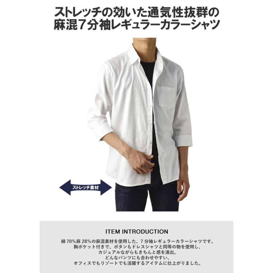 FLAG ON CREW シャツ 7分袖 麻混 レギュラーカラー カジュアルシャツ