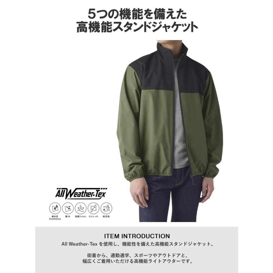 耐水圧10000mm 高機能 全天候型 ジャケット ウインドブレーカー スタンドブルゾン 撥水 防風 防花粉 ストレッチ メンズ フルジップ A1B セール【パケ1】 | FLAG ON CREW | 09