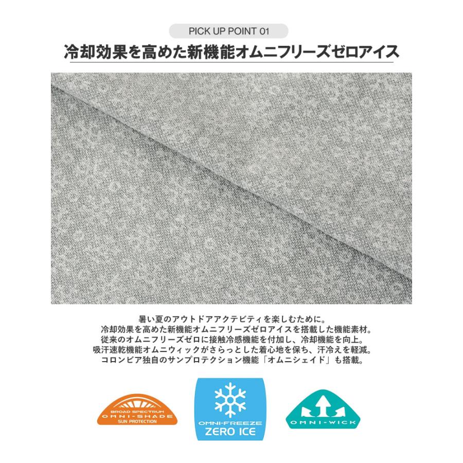 接触冷感 ポロシャツ 半袖 メンズ ドライ コロンビア Columbia ビヨンドピークポロシャツ UVカット オムニウィック XE2196 A1E セール【パケ1】爆買 | Columbia | 06