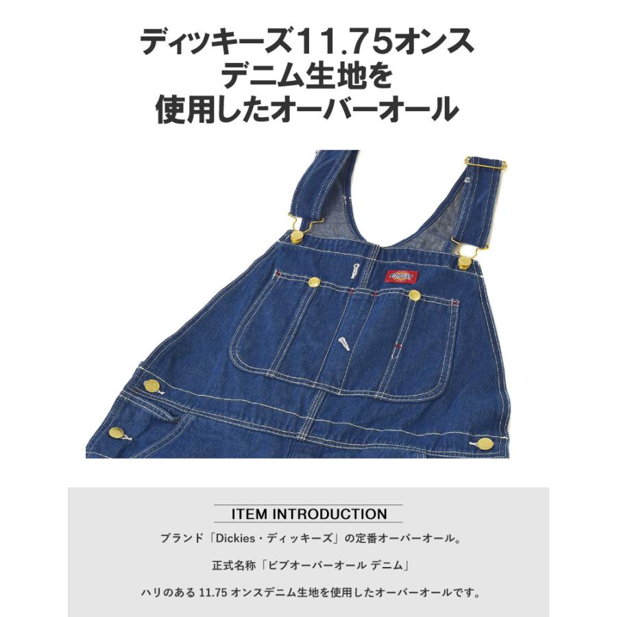 Dickies（ディッキーズ） オーバーオール 83294 メンズ デニムツナギ