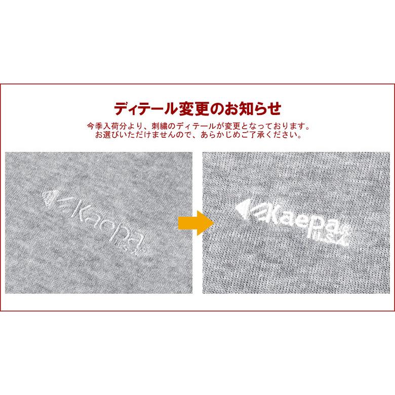 Kaepa（ケイパ） メンズ 裏起毛 スウェットパンツ ワンポイント刺繍