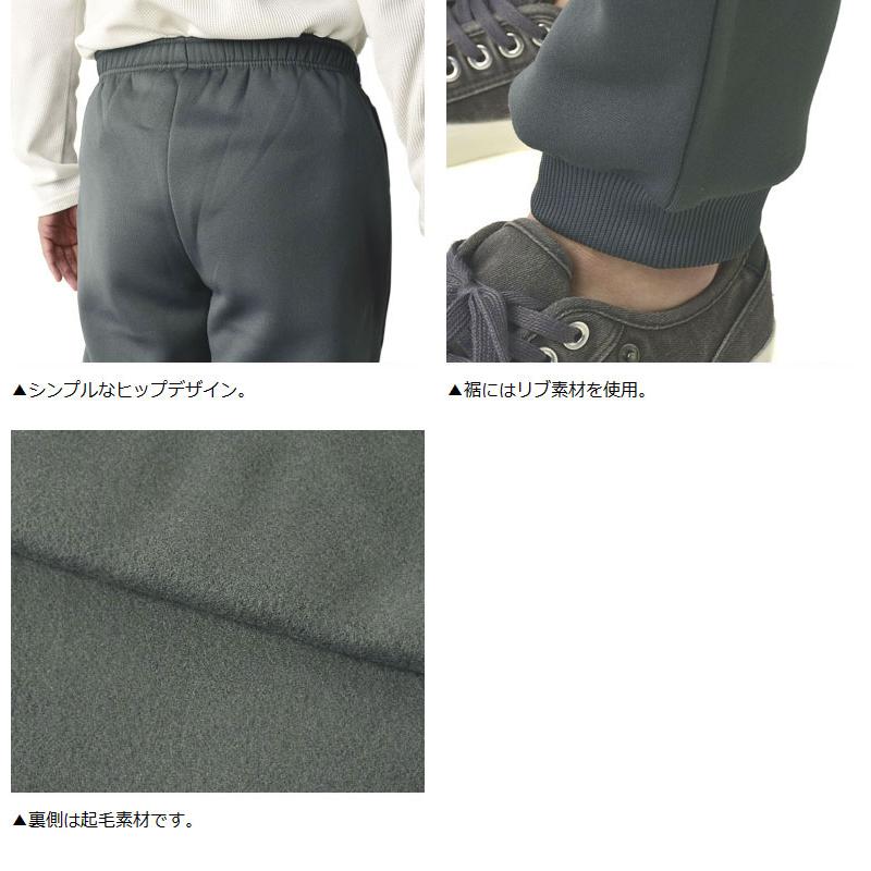 Kaepa（ケイパ） メンズ 裏起毛 スウェットパンツ ワンポイント刺繍