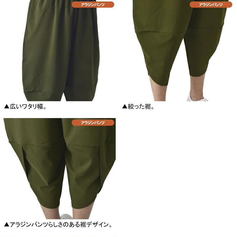 FLAG ON CREW 冷感サラサラ アラジンパンツ メンズ サルエルパンツ