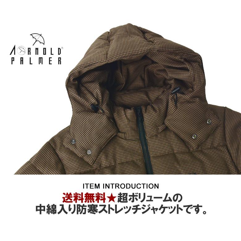 Arnold Palmer（アーノルドパーマー） メンズ ボリューム中綿