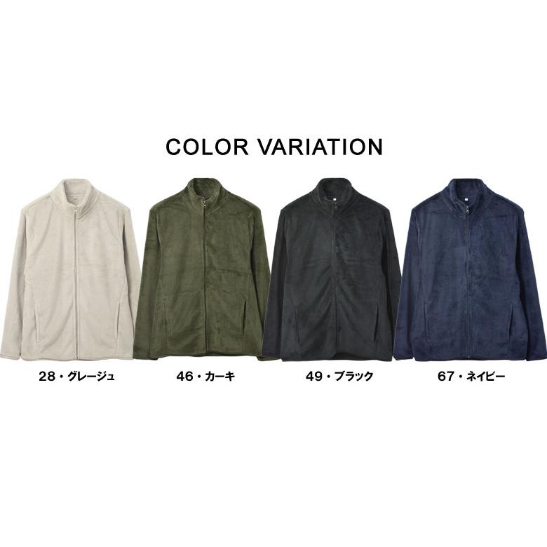 ジャケット メンズ 無地 暖かい 防寒着 フリース ボア 軽量 カジュアル ふわふわ もこもこ ジップアップ ブルゾン 秋冬 A1U セール【パケ1】【A】爆買 | FLAG ON CREW | 12