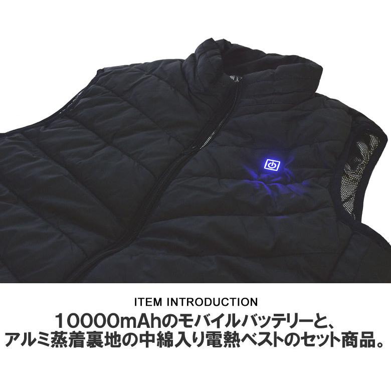 モバイルバッテリー付き 電熱ベスト メンズ ヒーターベスト 発熱 保温 アルミ裏地 セール A2C 爆買 | FLAG ON CREW | 02