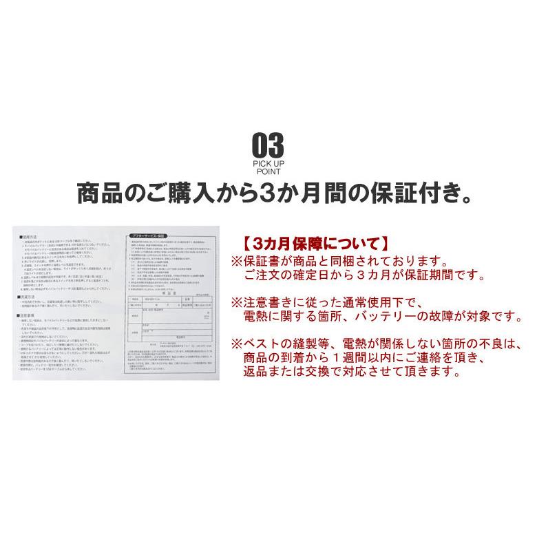 モバイルバッテリー付き 電熱ベスト メンズ ヒーターベスト 発熱 保温 アルミ裏地 セール A2C 爆買 | FLAG ON CREW | 12