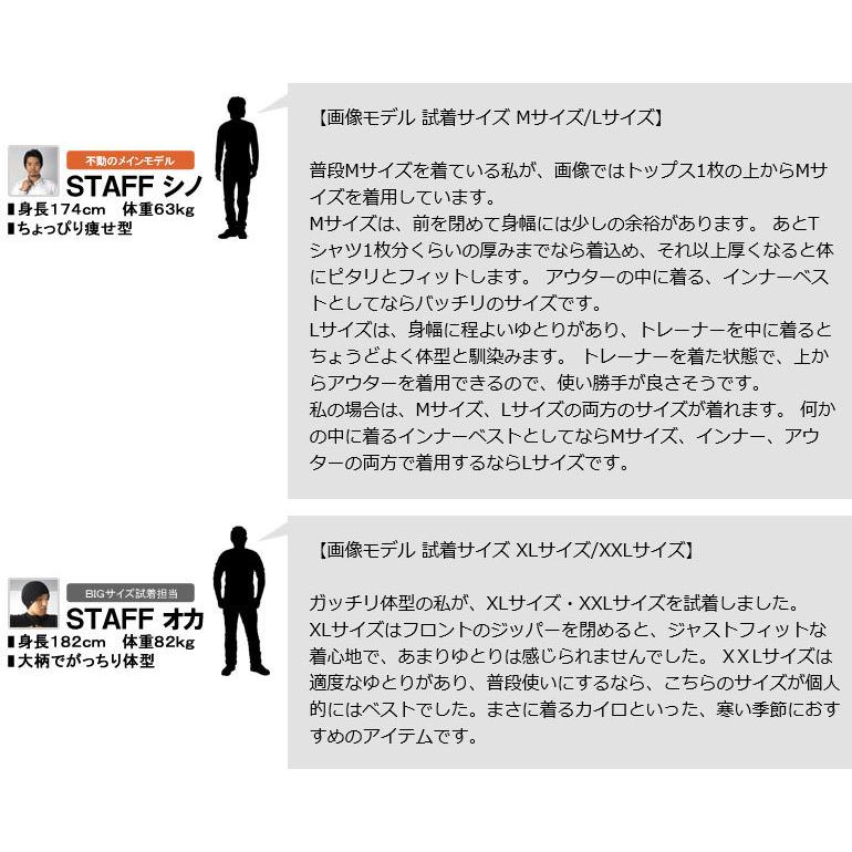 モバイルバッテリー付き 電熱ベスト メンズ ヒーターベスト 発熱 保温 アルミ裏地 セール A2C 爆買 | FLAG ON CREW | 17