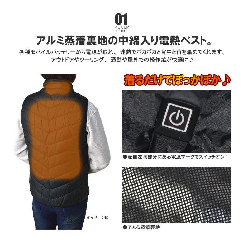 モバイルバッテリー付き 電熱ベスト メンズ ヒーターベスト 発熱 保温 アルミ裏地 セール A2C 爆買 | FLAG ON CREW | 04