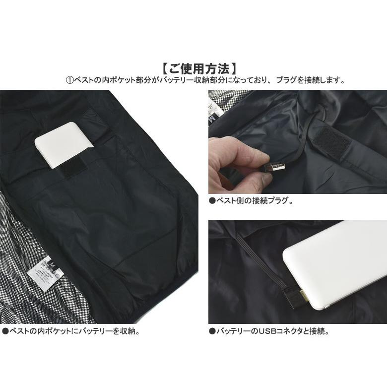 モバイルバッテリー付き 電熱ベスト メンズ ヒーターベスト 発熱 保温 アルミ裏地 セール A2C 爆買 | FLAG ON CREW | 05