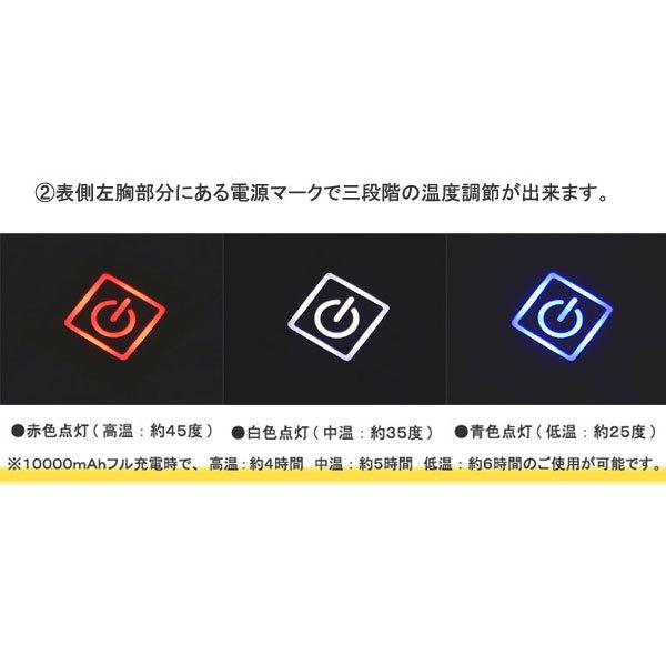 モバイルバッテリー付き 電熱ベスト メンズ ヒーターベスト 発熱 保温 アルミ裏地 セール A2C 爆買 | FLAG ON CREW | 06