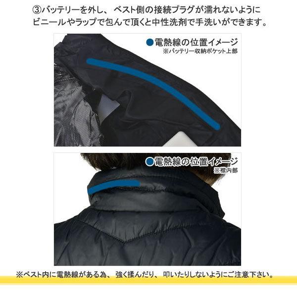 モバイルバッテリー付き 電熱ベスト メンズ ヒーターベスト 発熱 保温 アルミ裏地 セール A2C 爆買 | FLAG ON CREW | 07