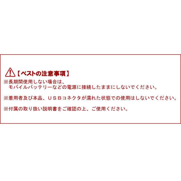 モバイルバッテリー付き 電熱ベスト メンズ ヒーターベスト 発熱 保温 アルミ裏地 セール A2C 爆買 | FLAG ON CREW | 08