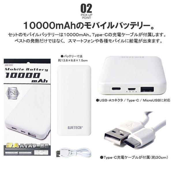 モバイルバッテリー付き 電熱ベスト メンズ ヒーターベスト 発熱 保温 アルミ裏地 セール A2C 爆買 | FLAG ON CREW | 09