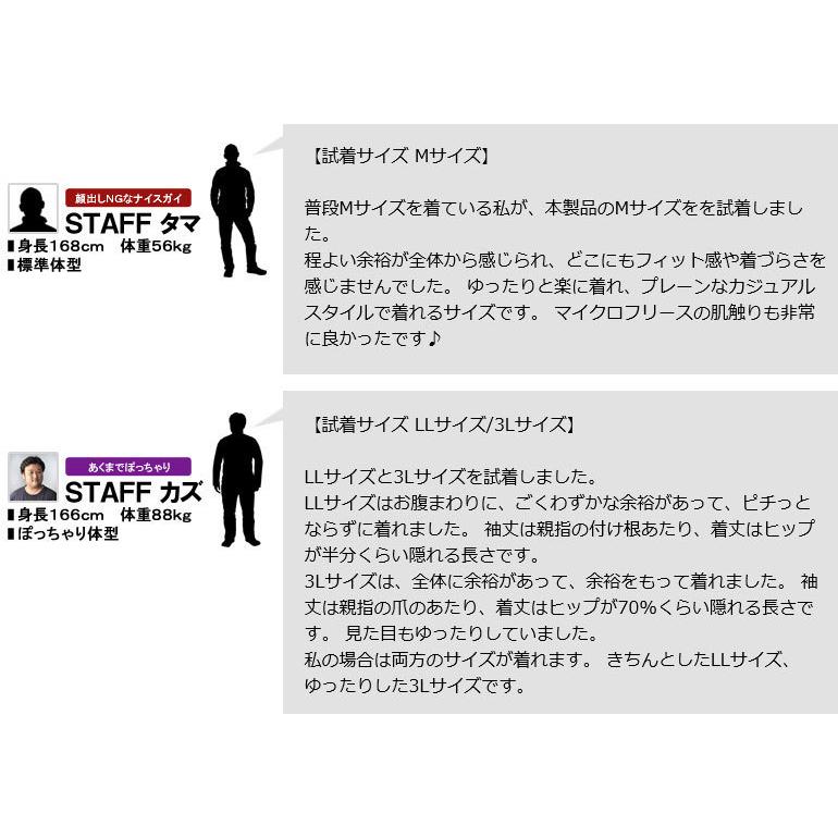 FIRSTDOWN thebasic ファーストダウン ハイネック タートル メンズ フリースカットソー 裏起毛 カチオン杢染 長袖 トップス A2E セール【パケ1】【A】 | FIRST DOWN | 24