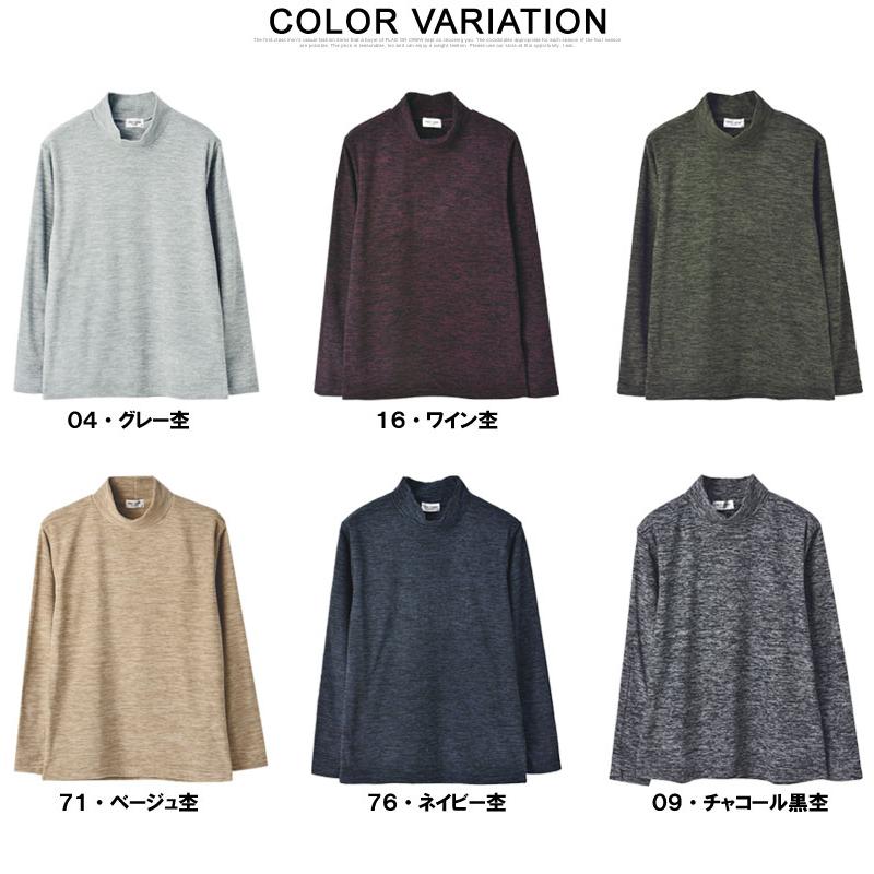 FIRSTDOWN thebasic ファーストダウン ハイネック タートル メンズ フリースカットソー 裏起毛 カチオン杢染 長袖 トップス A2E セール【パケ1】【A】 | FIRST DOWN | 27