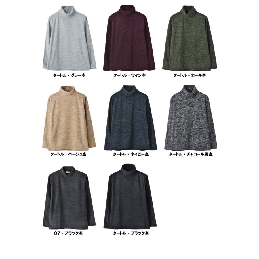 FIRSTDOWN thebasic ファーストダウン ハイネック タートル メンズ フリースカットソー 裏起毛 カチオン杢染 長袖 トップス A2E セール【パケ1】【A】 | FIRST DOWN | 28