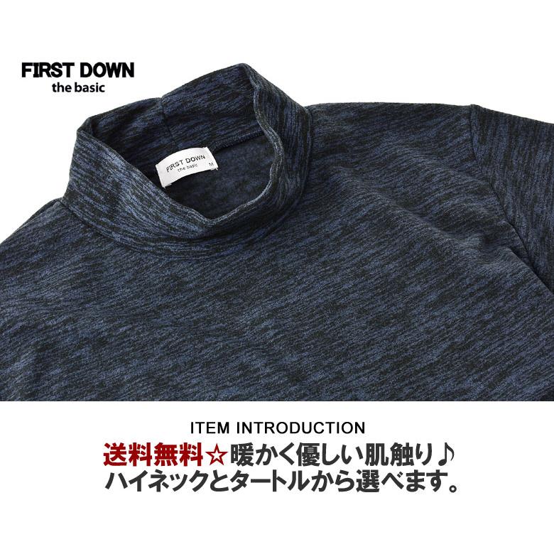 FIRSTDOWN thebasic ファーストダウン ハイネック タートル メンズ フリースカットソー 裏起毛 カチオン杢染 長袖 トップス A2E セール【パケ1】【A】 | FIRST DOWN | 15