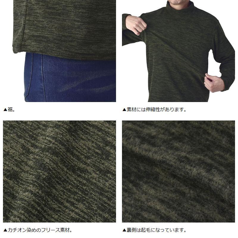 FIRSTDOWN thebasic ファーストダウン ハイネック タートル メンズ フリースカットソー 裏起毛 カチオン杢染 長袖 トップス A2E セール【パケ1】【A】 | FIRST DOWN | 21