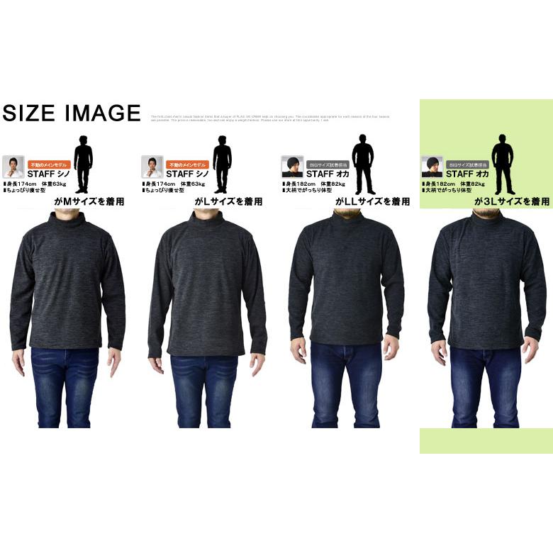 FIRSTDOWN thebasic ファーストダウン ハイネック タートル メンズ フリースカットソー 裏起毛 カチオン杢染 長袖 トップス A2E セール【パケ1】【A】 | FIRST DOWN | 22