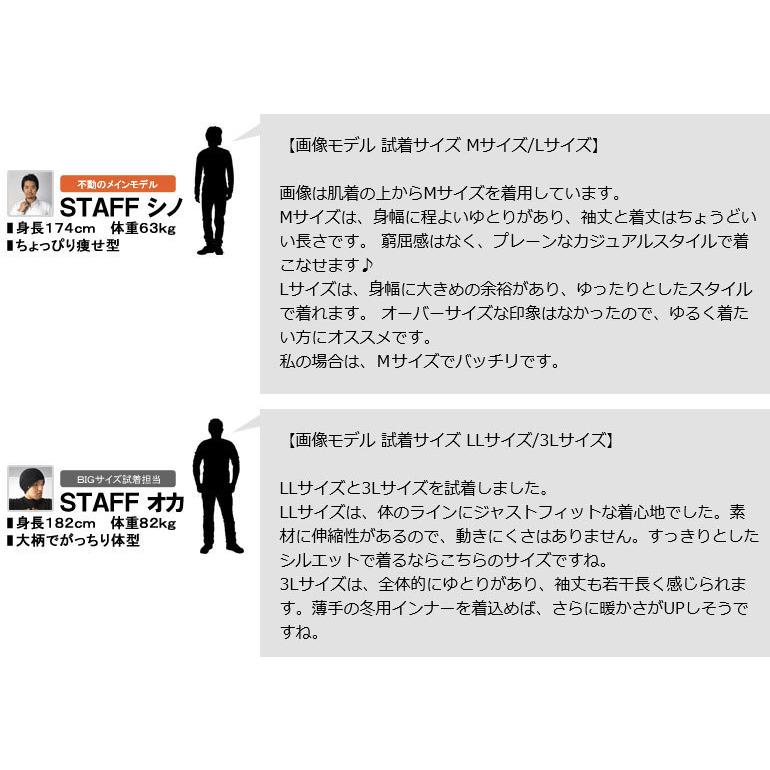 FIRSTDOWN thebasic ファーストダウン ハイネック タートル メンズ フリースカットソー 裏起毛 カチオン杢染 長袖 トップス A2E【 パケ1】【A】 :a2e:FLAG ON CREW - 通販 - Yahoo!ショッピング FIRSTDOWN thebasic ファーストダウン ハイネック タートル メンズ フリースカットソー 裏起毛 カチオン杢染 長袖 トップス A2E【 パケ1】【A】 :a2e:FLAG ON CREW - 通販 - Yahoo!ショッピング