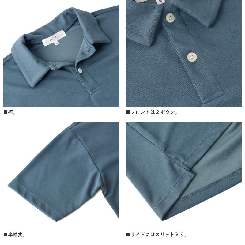 FLAG ON CREW 接触冷感 綿混 天竺ニット 半袖ポロシャツ メンズ 涼しい
