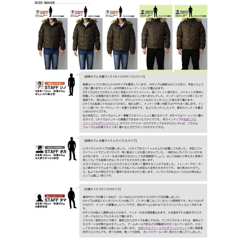 ダウンジャケット メンズ リアルファー リアルダウン ツイード調プリント 厚手 防寒 保温 アウター セール A2J 爆買 | FLAG ON CREW | 08