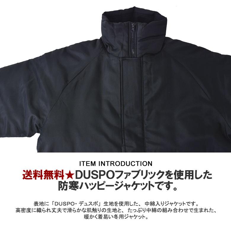 FLAG ON CREW 中綿ブルゾン メンズ ハッピージャケット デュスポ生地