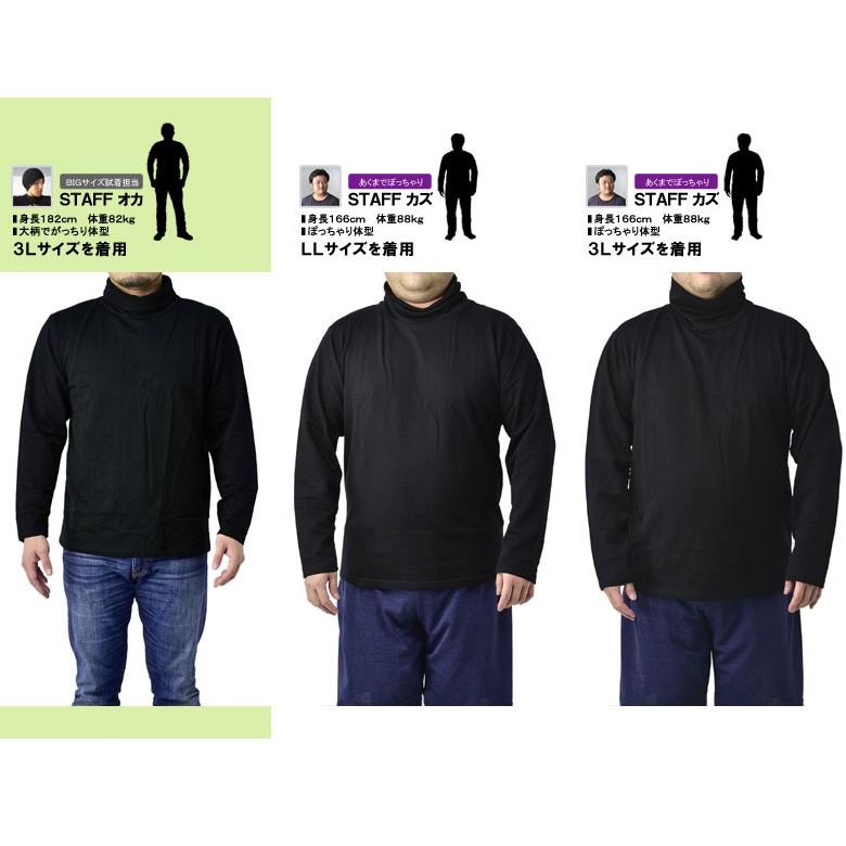 FLAG ON CREW 裏起毛 無地タートル ロンT メンズ 長袖 厚手